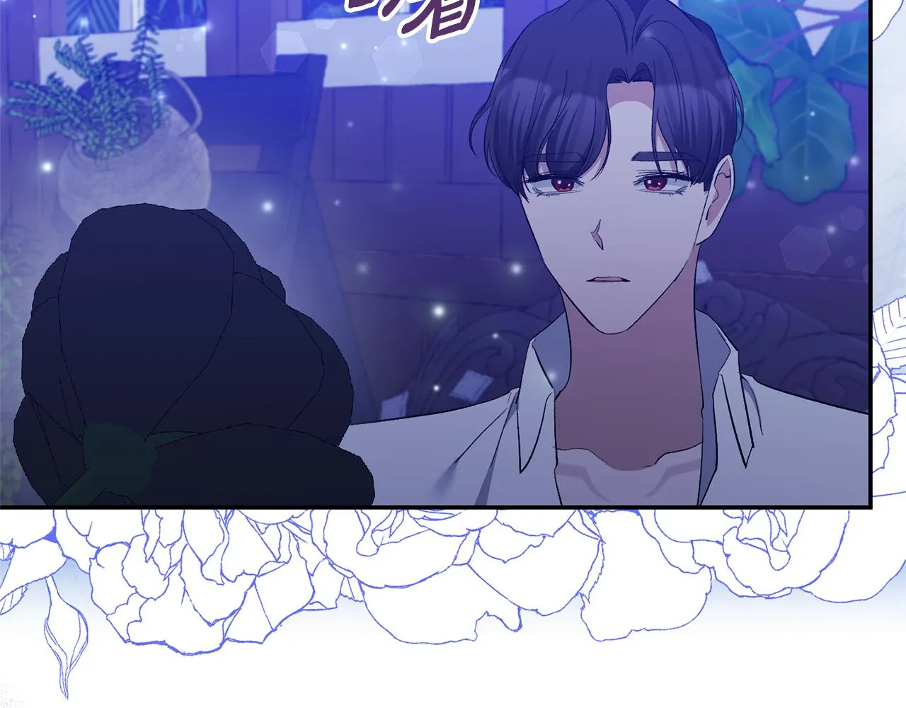第48话 殿下遇险 第28页
