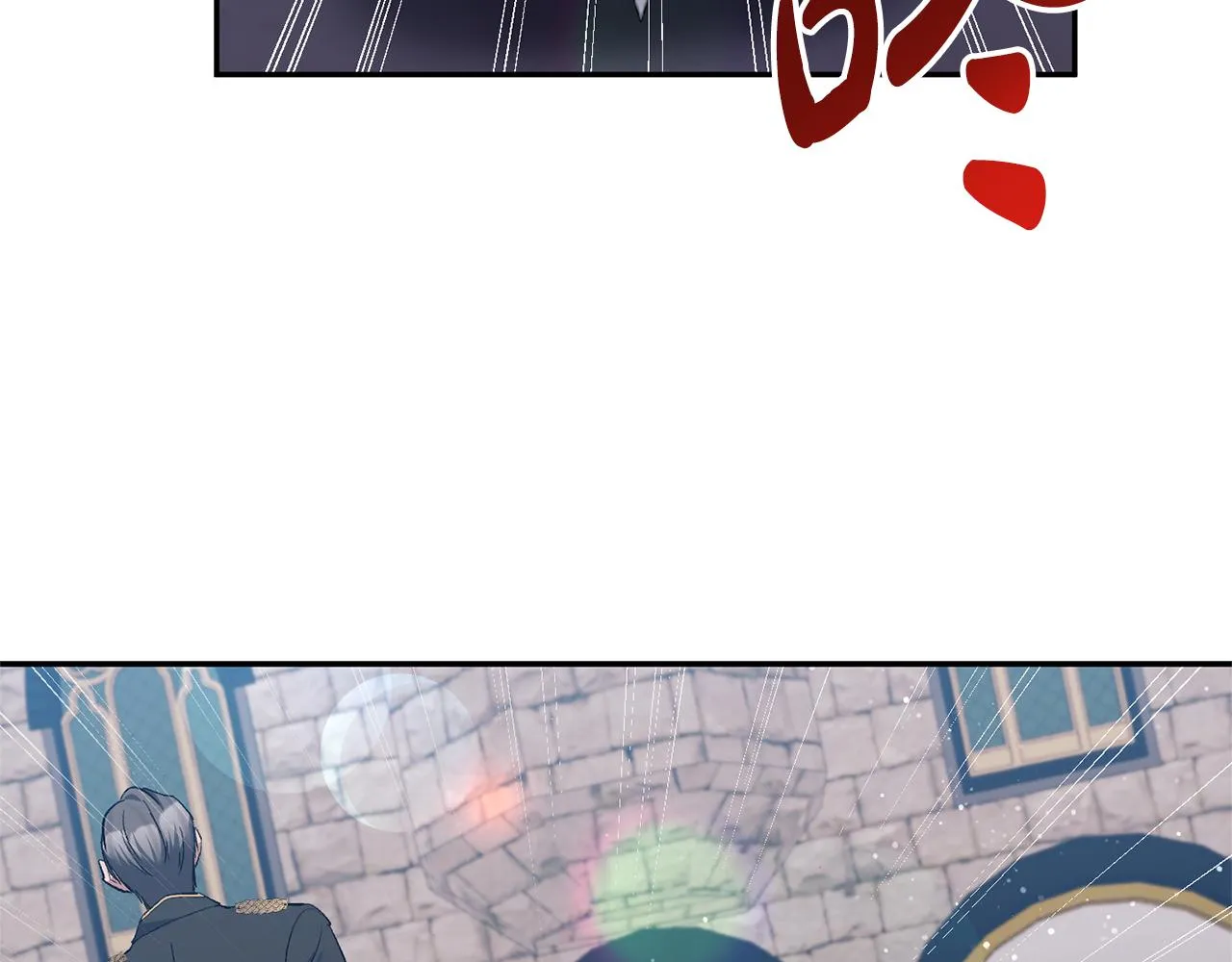 第48话 殿下遇险 第44页
