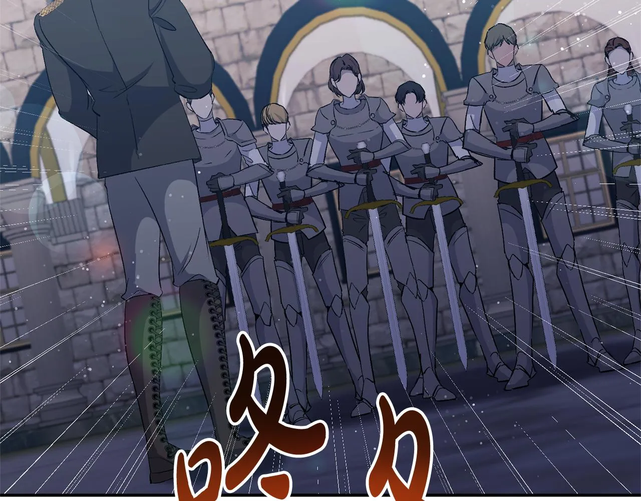 第48话 殿下遇险 第45页