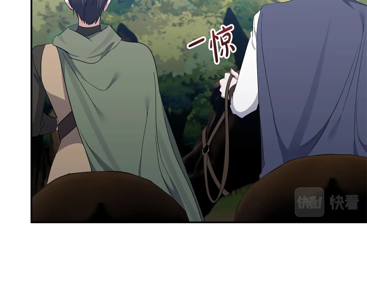 第48话 殿下遇险 第95页