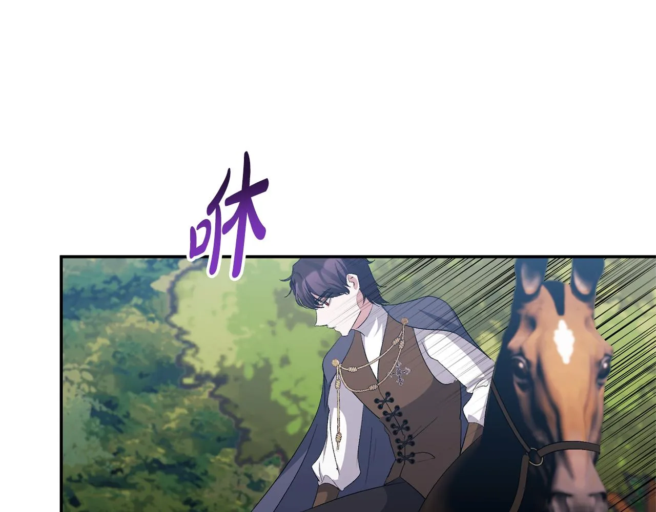 第48话 殿下遇险 第103页