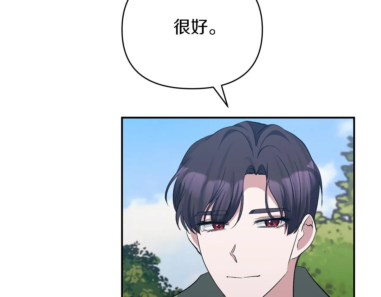 第48话 殿下遇险 第108页
