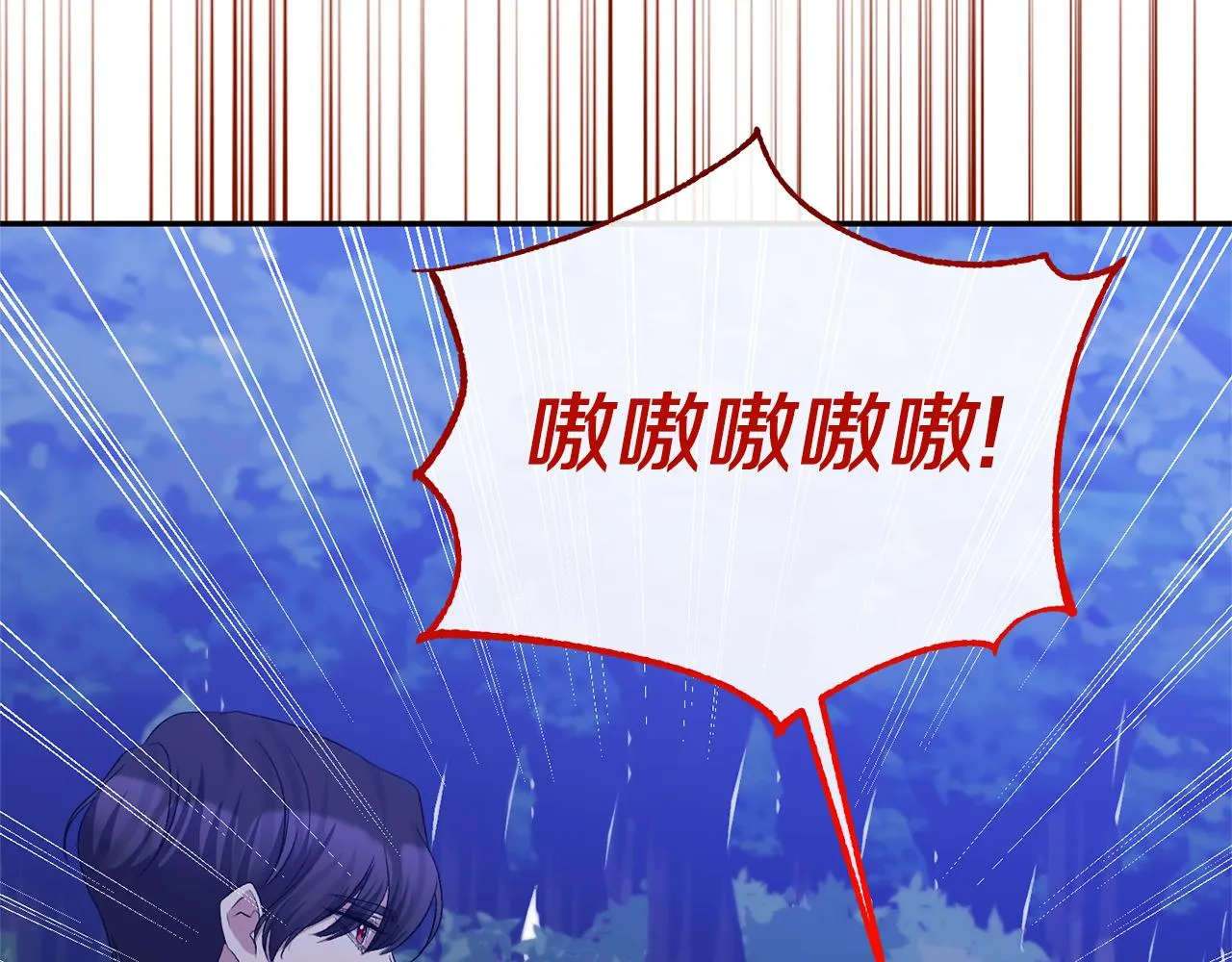 第48话 殿下遇险 第126页