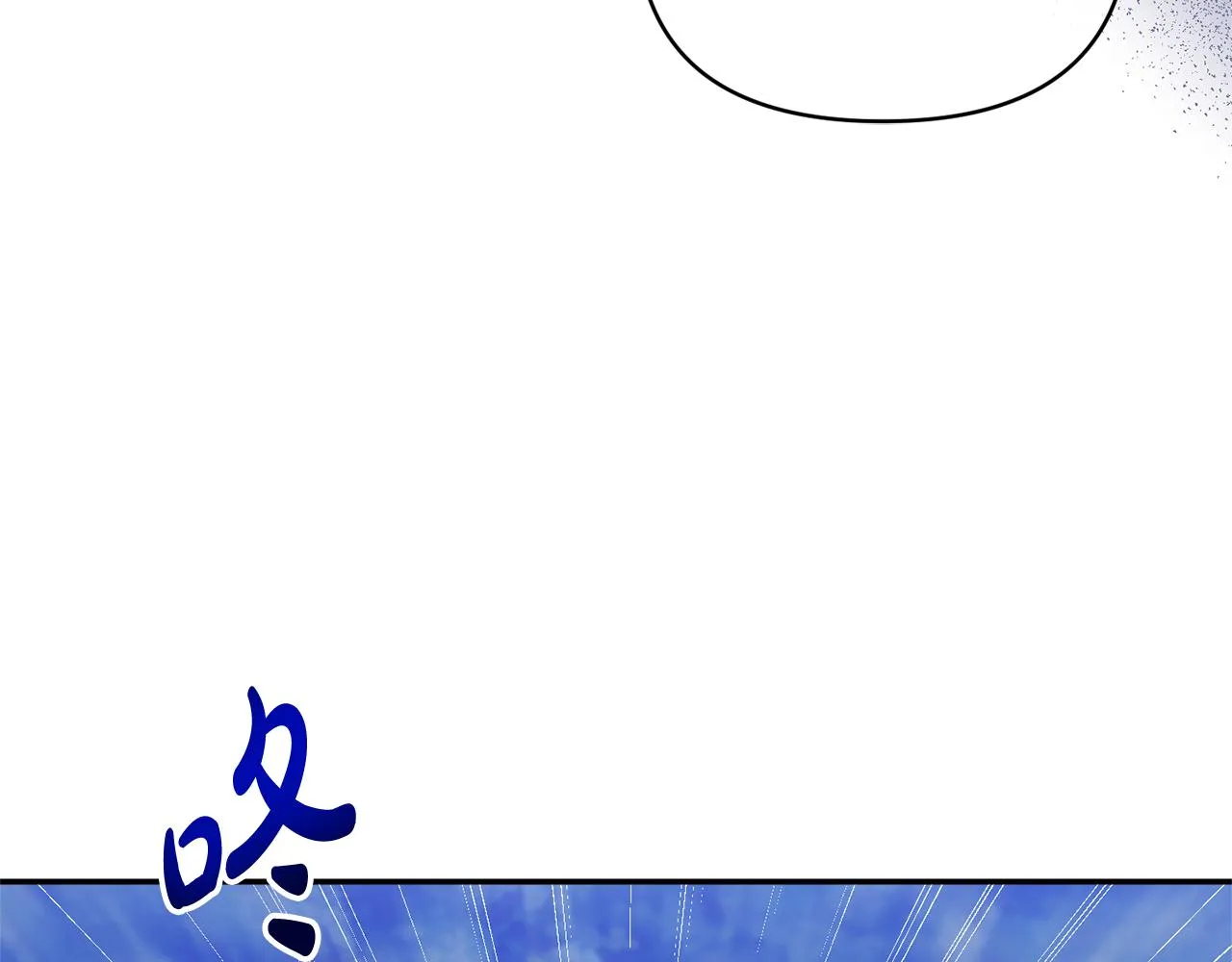 第48话 殿下遇险 第131页