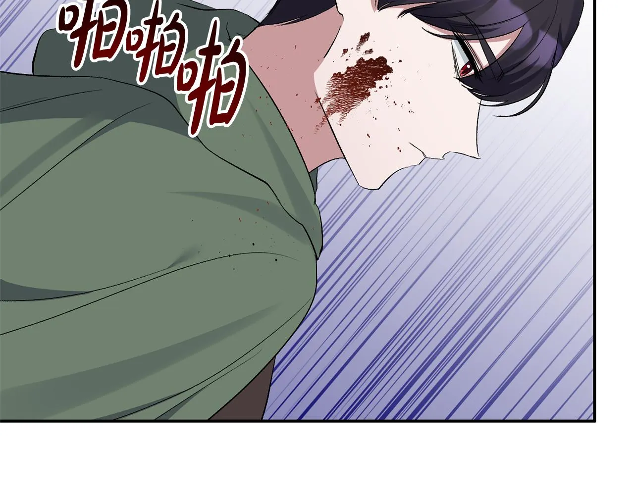 第48话 殿下遇险 第140页