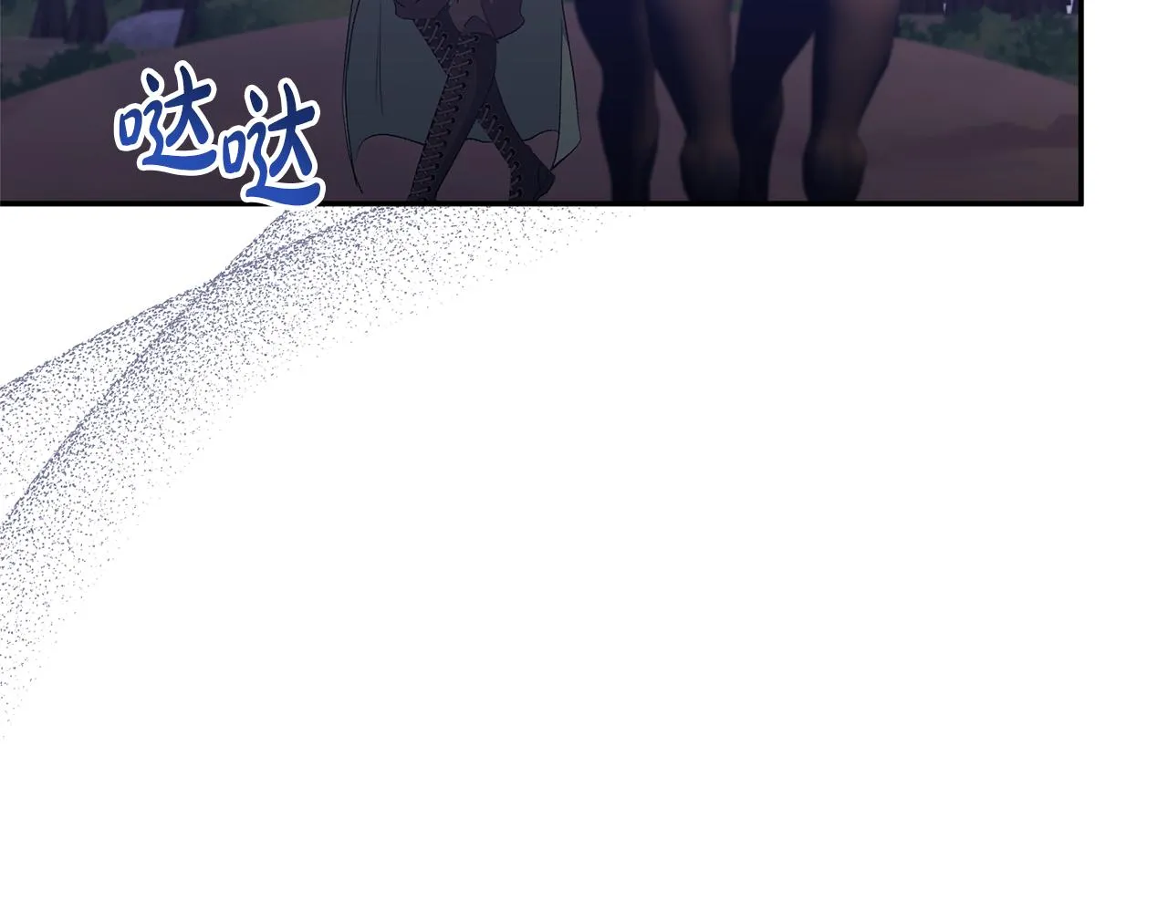 第48话 殿下遇险 第145页