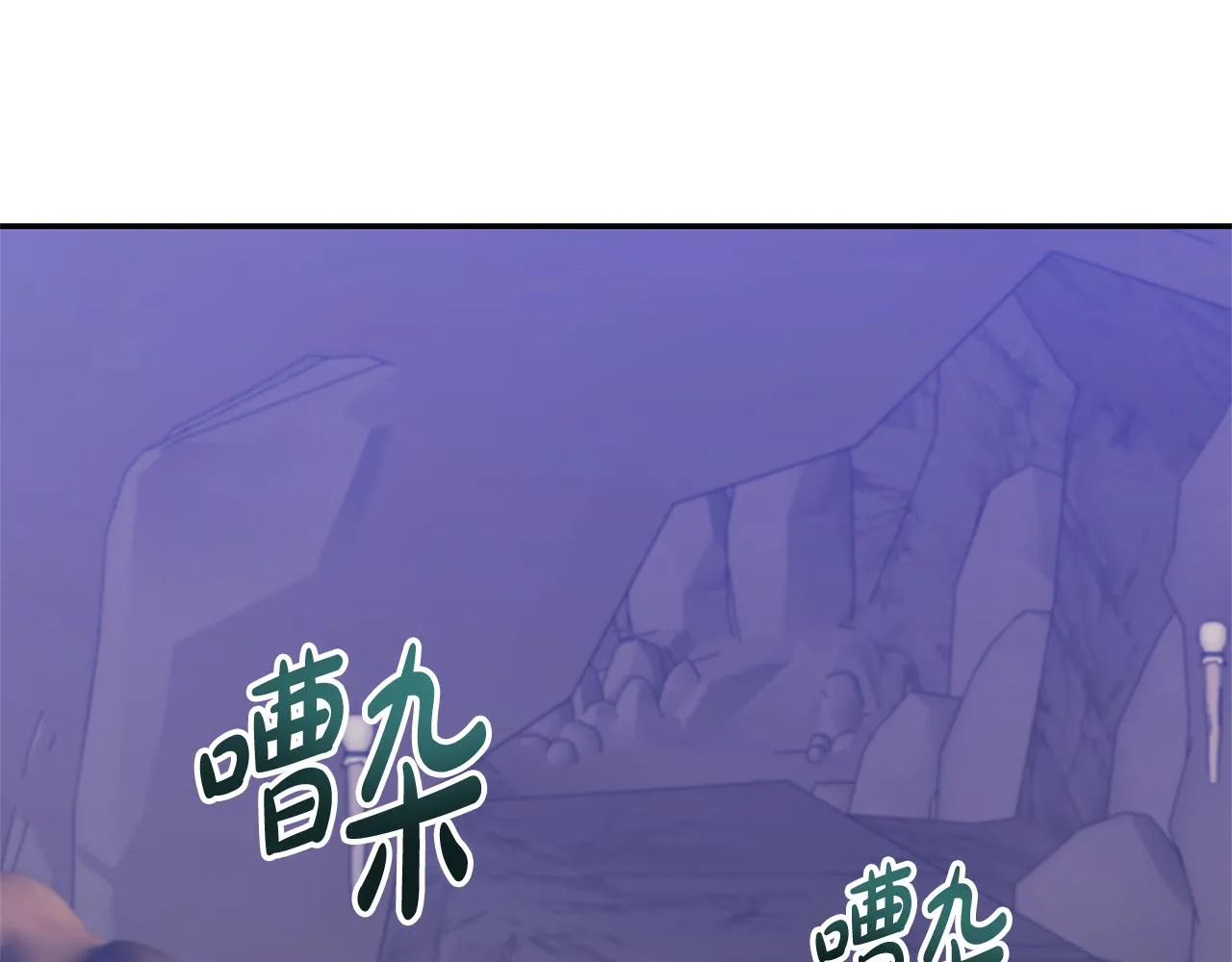 第48话 殿下遇险 第146页