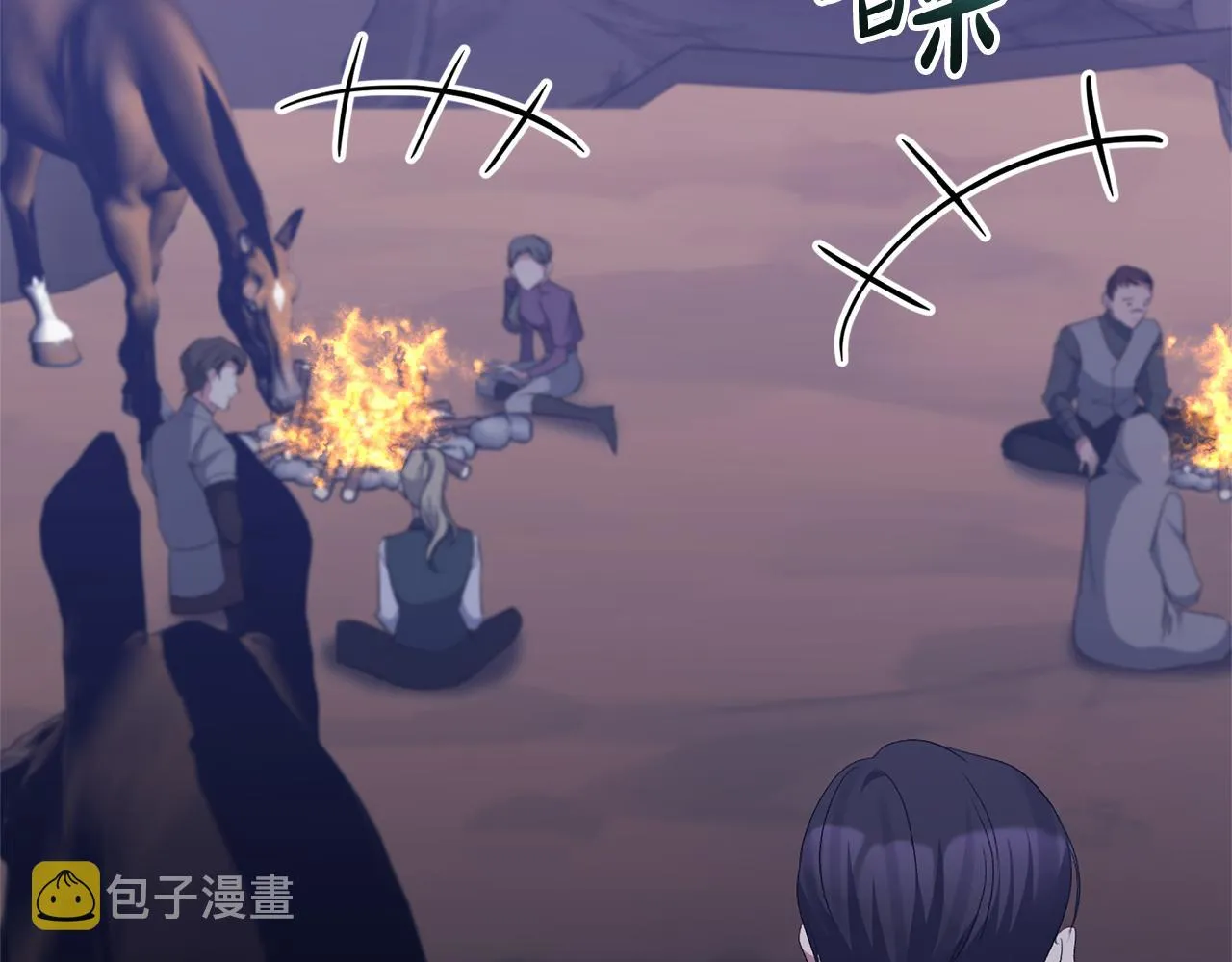 第48话 殿下遇险 第147页