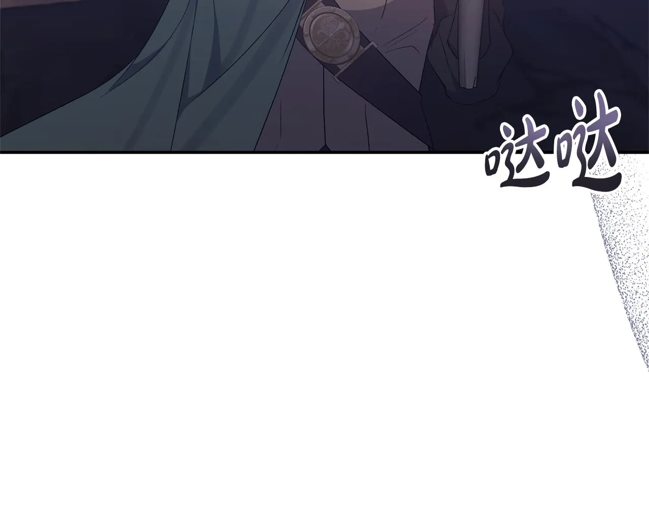 第48话 殿下遇险 第155页