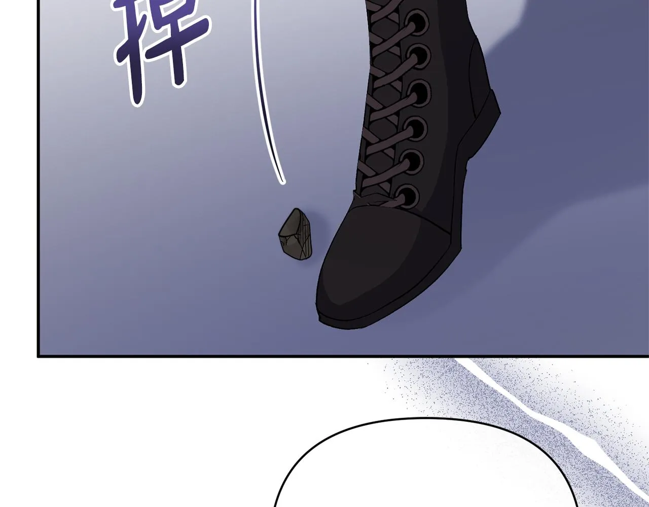 第48话 殿下遇险 第158页