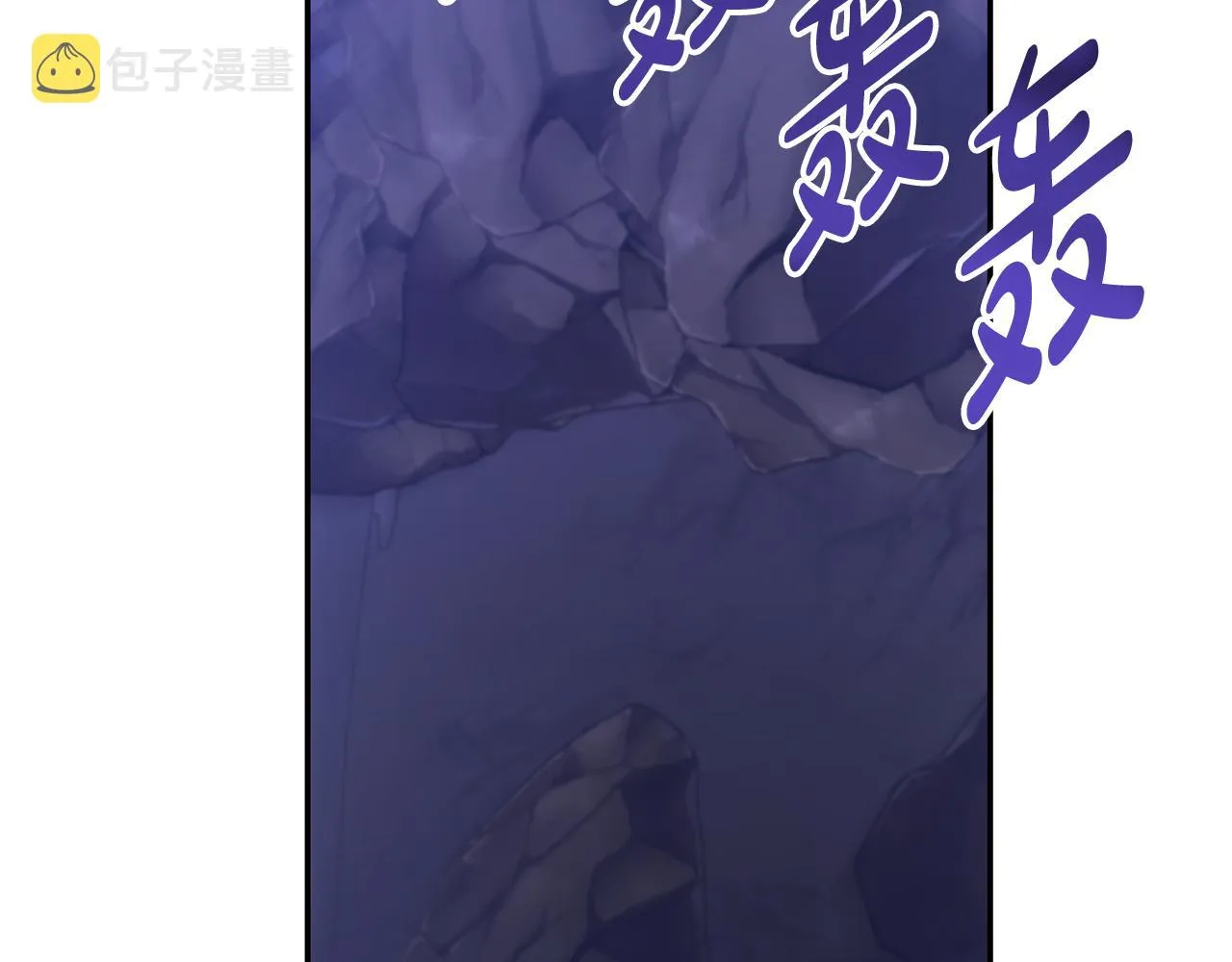 第48话 殿下遇险 第164页