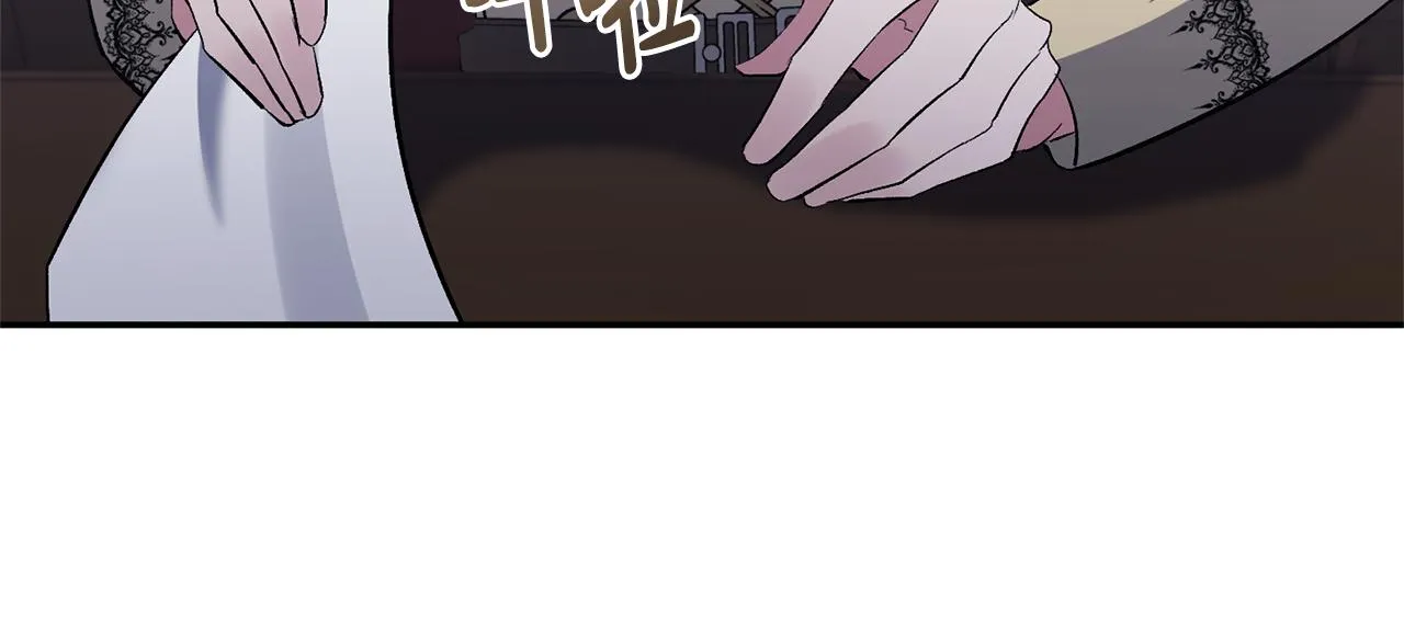 第47话 兄妹联手 第29页