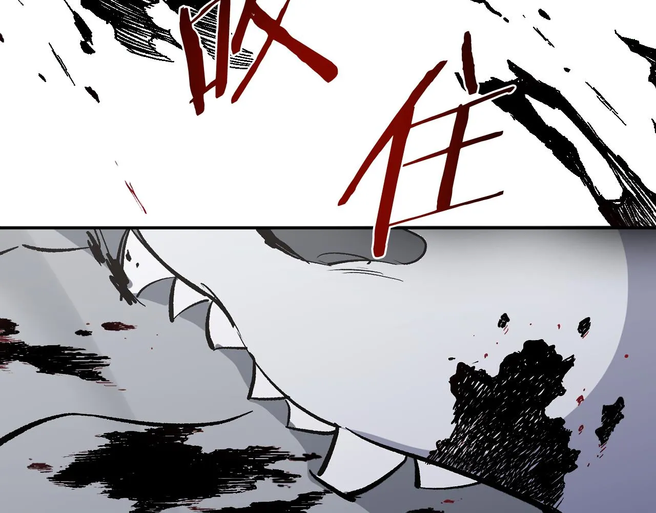 第49话 独占她的爱 第120页