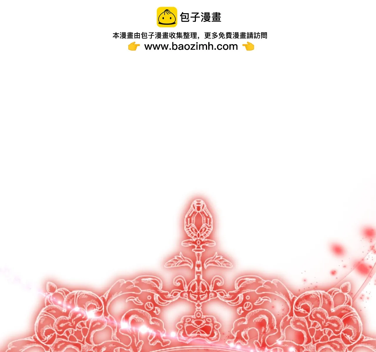 第50话 战利品 第1页