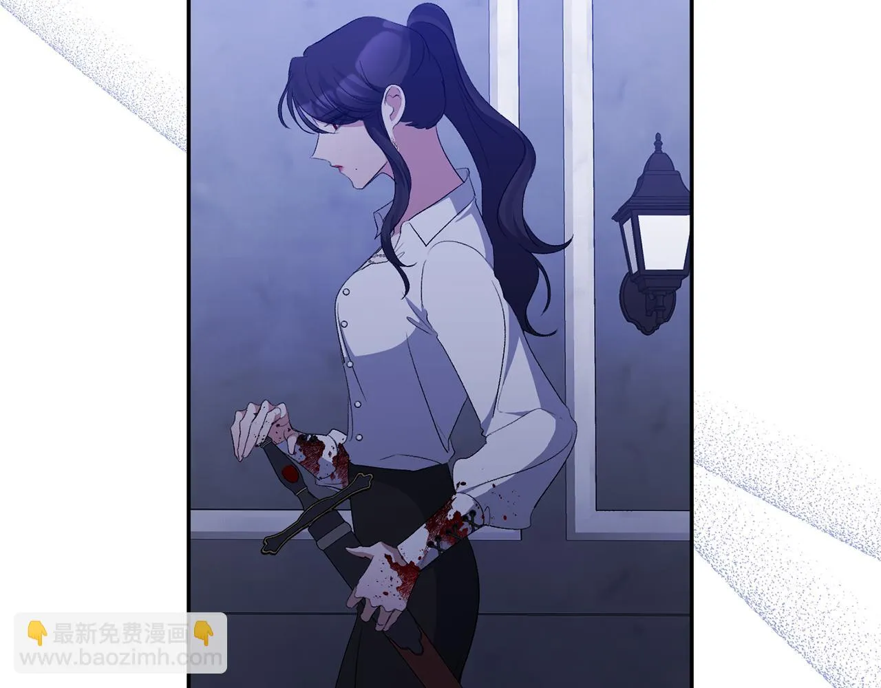 第50话 战利品 第46页