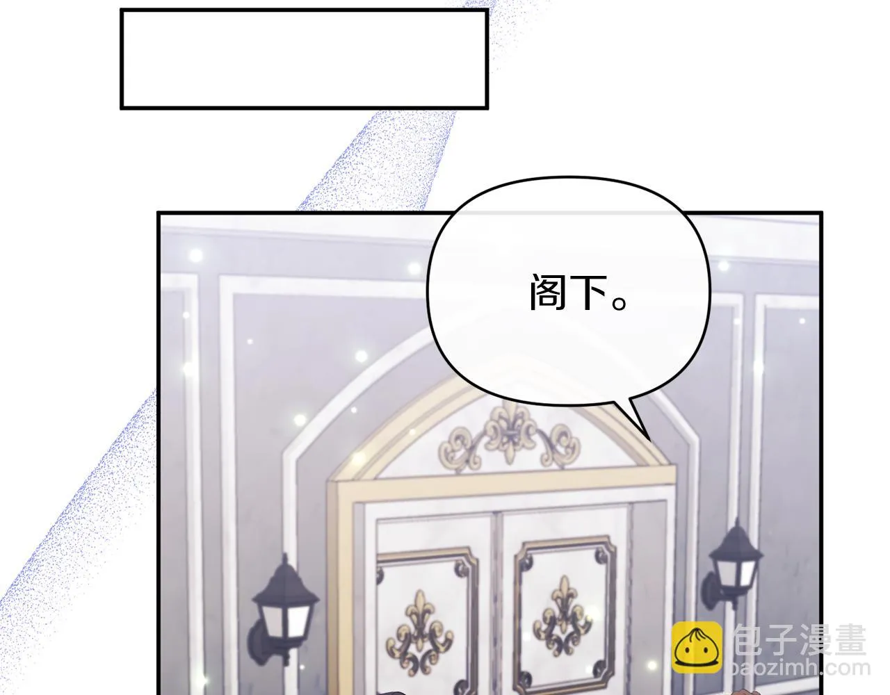 第50话 战利品 第54页
