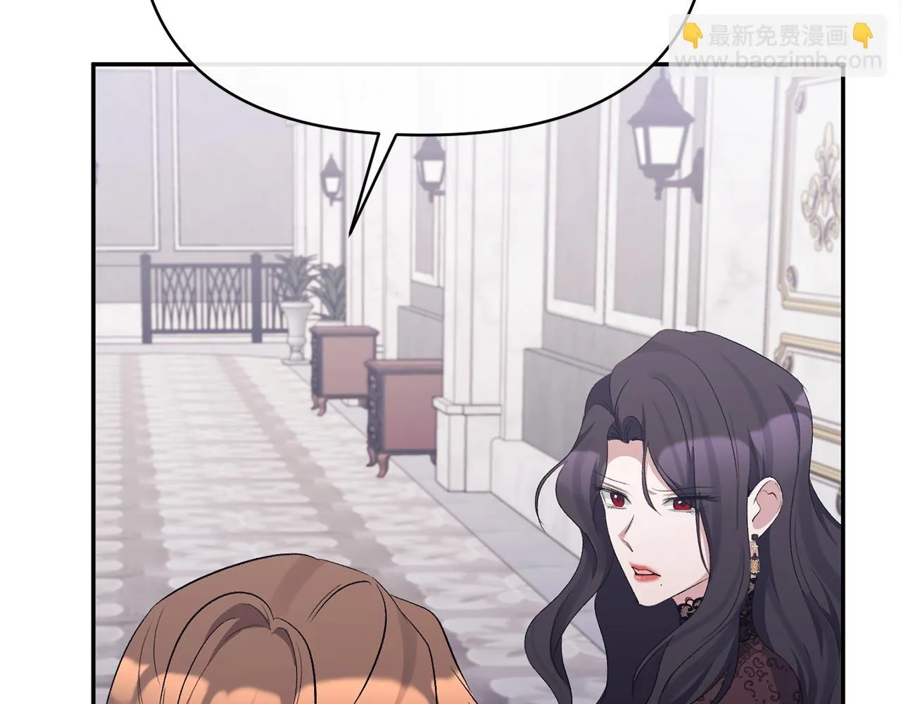 第50话 战利品 第57页