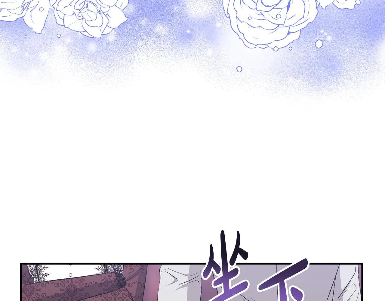 第50话 战利品 第111页
