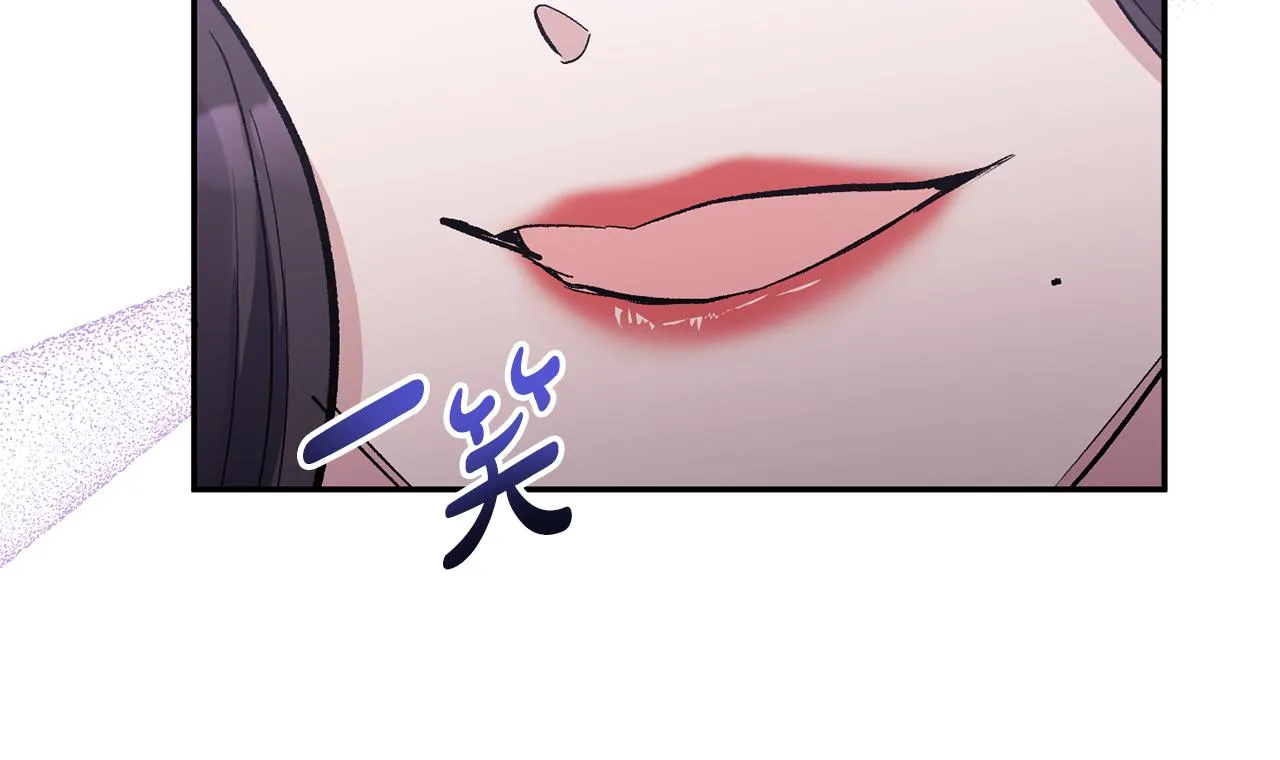 第50话 战利品 第116页