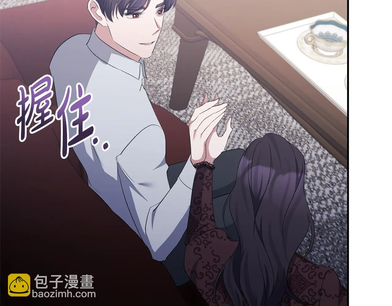 第50话 战利品 第144页