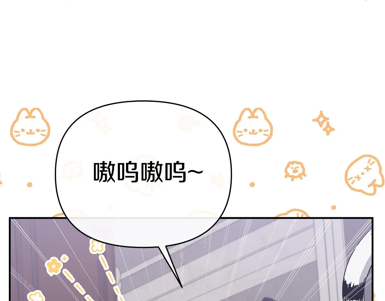 第50话 战利品 第151页