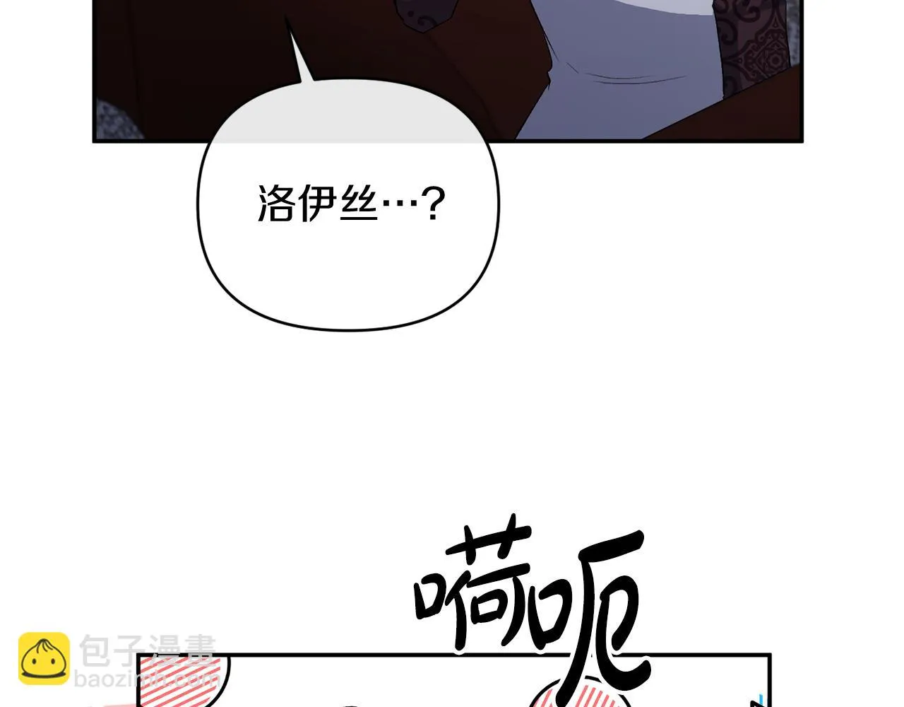 第50话 战利品 第156页