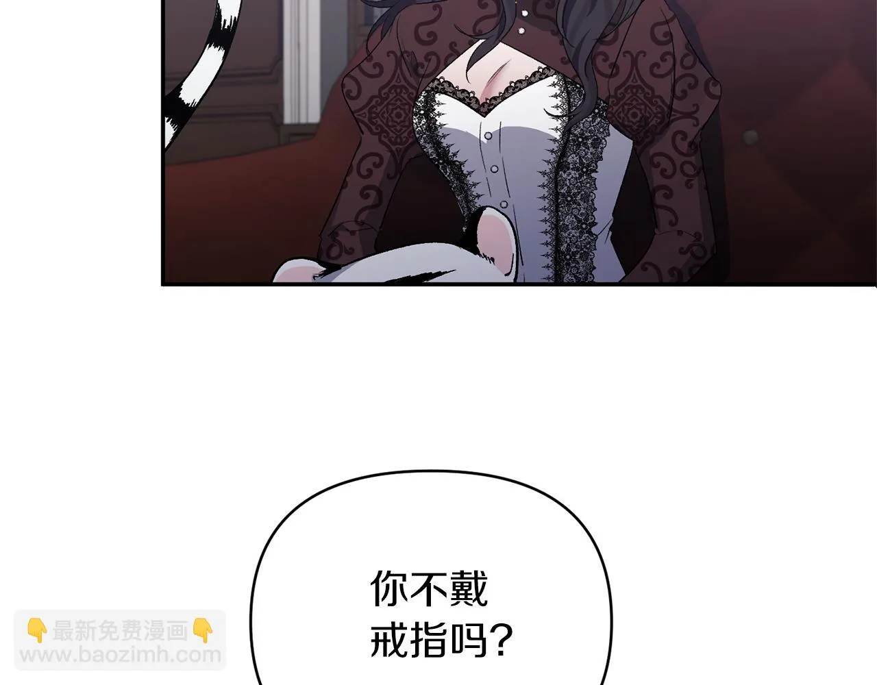 第50话 战利品 第163页