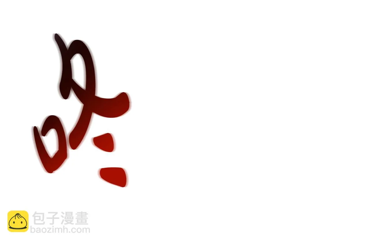 第52话 凯恩，救我 第153页