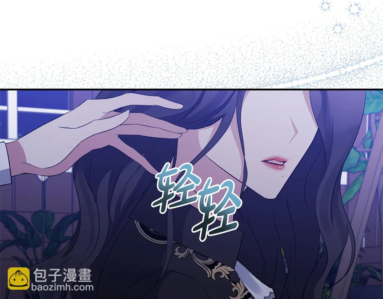 第52话 凯恩，救我 第159页