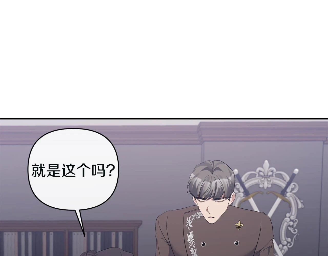 第53话 传闻 第114页