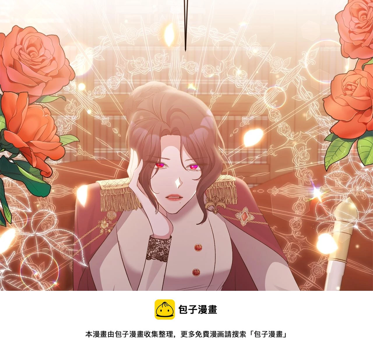 第53话 传闻 第150页