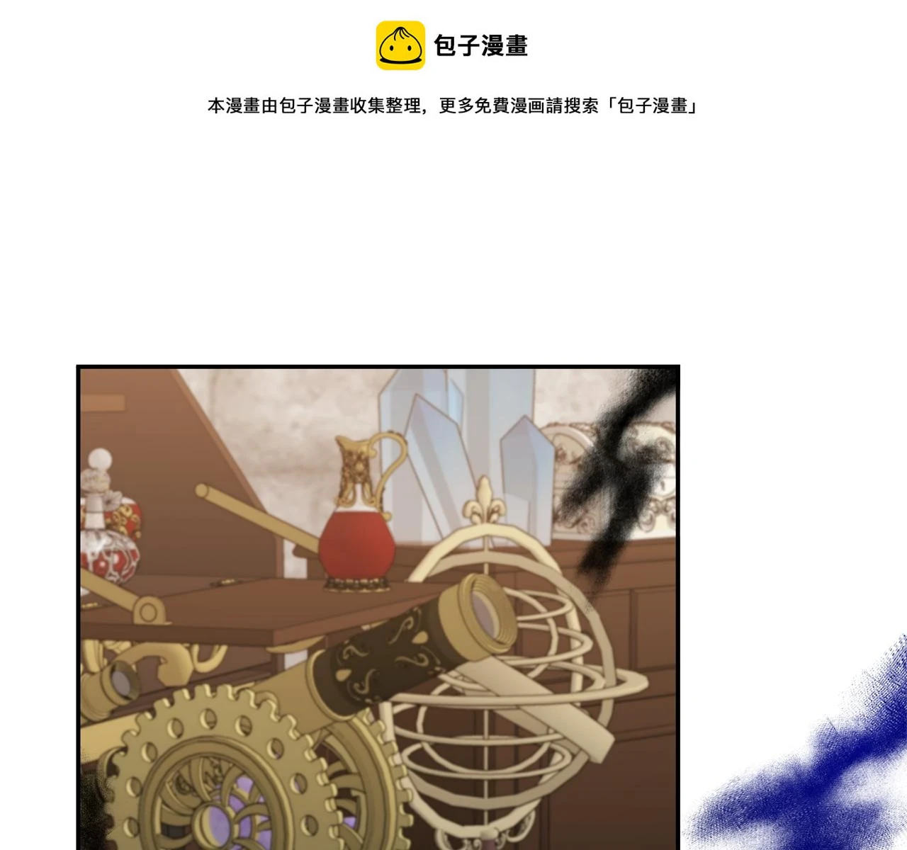 第54话 正式成年 第1页