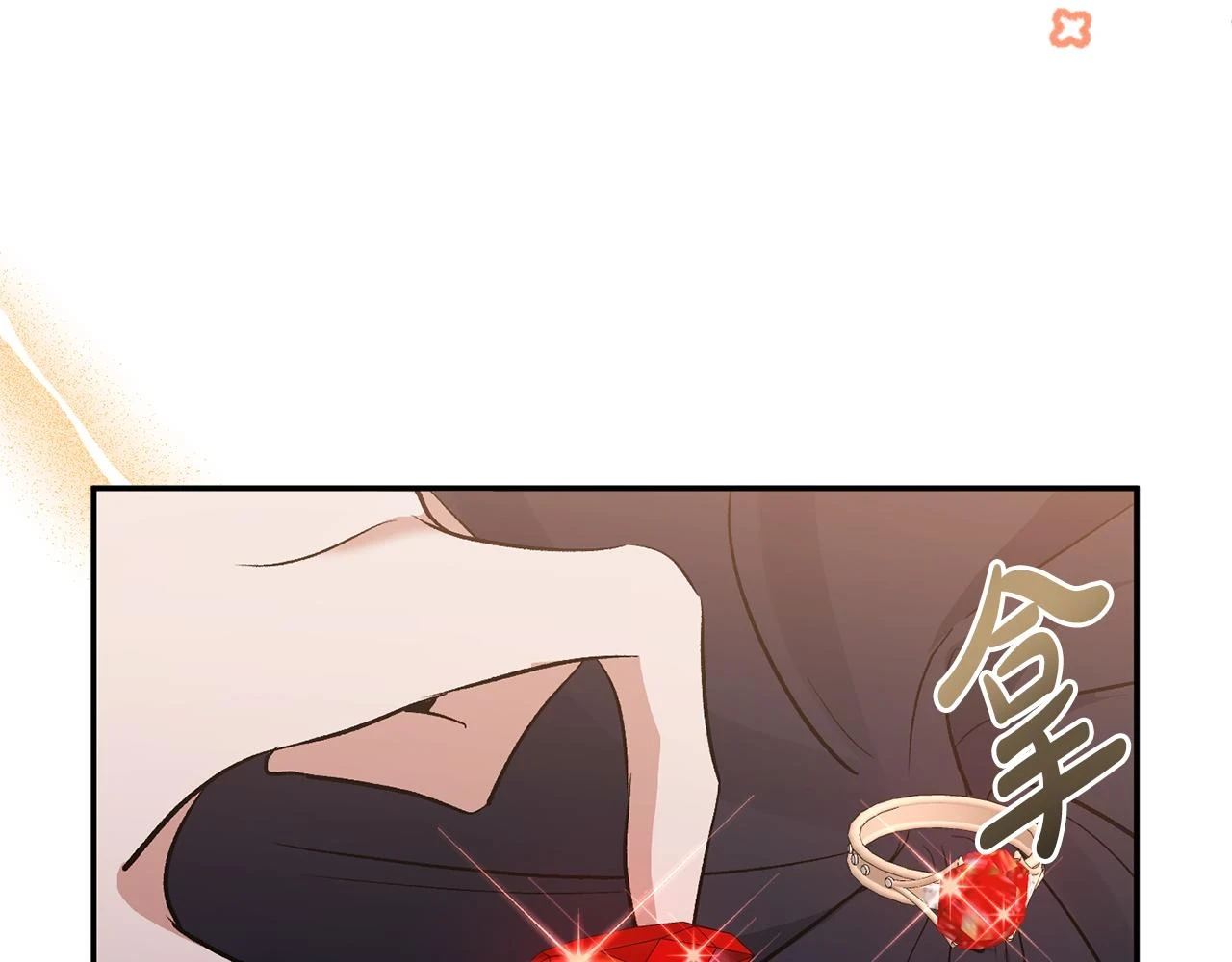 第54话 正式成年 第66页