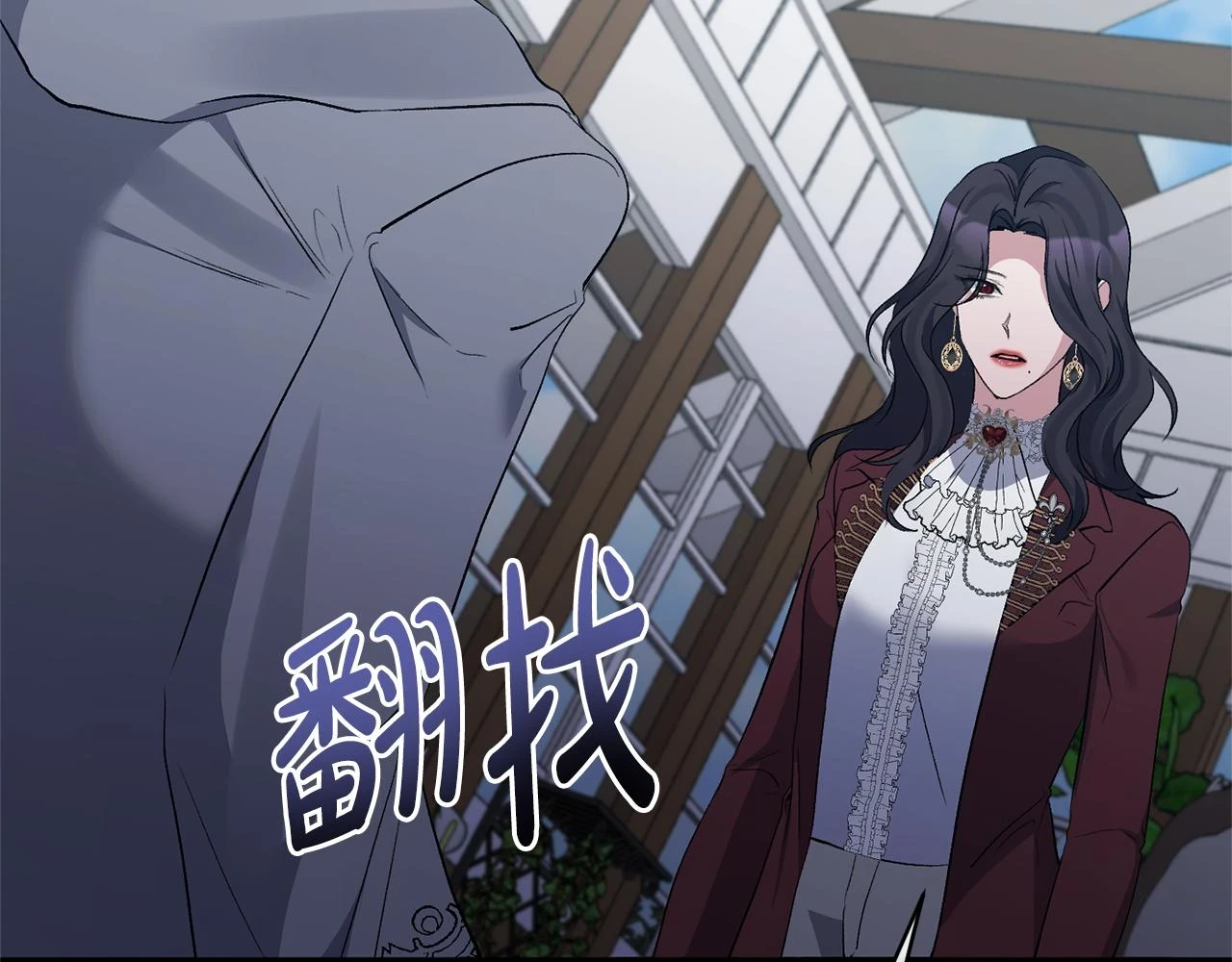 第54话 正式成年 第140页