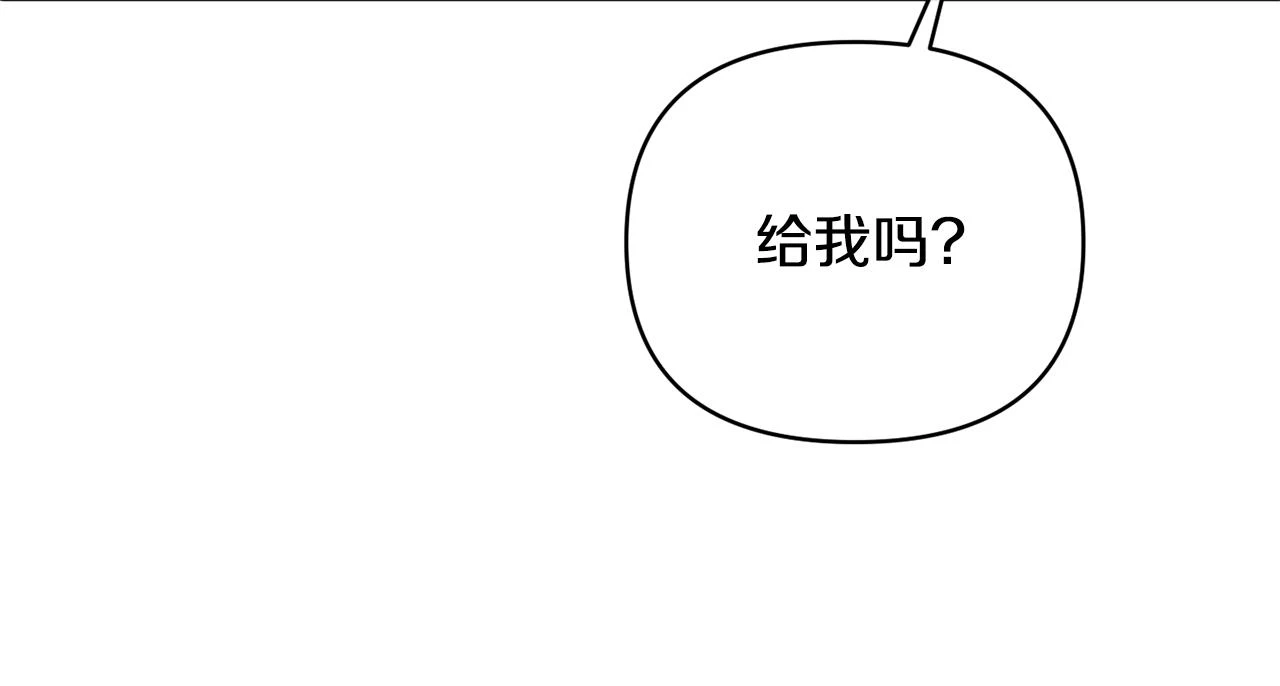 第54话 正式成年 第141页