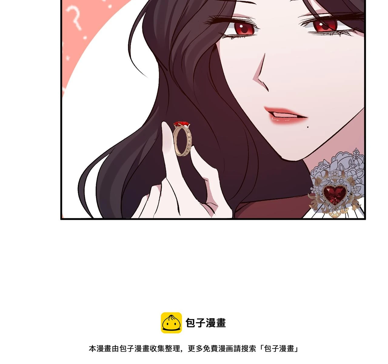第54话 正式成年 第150页
