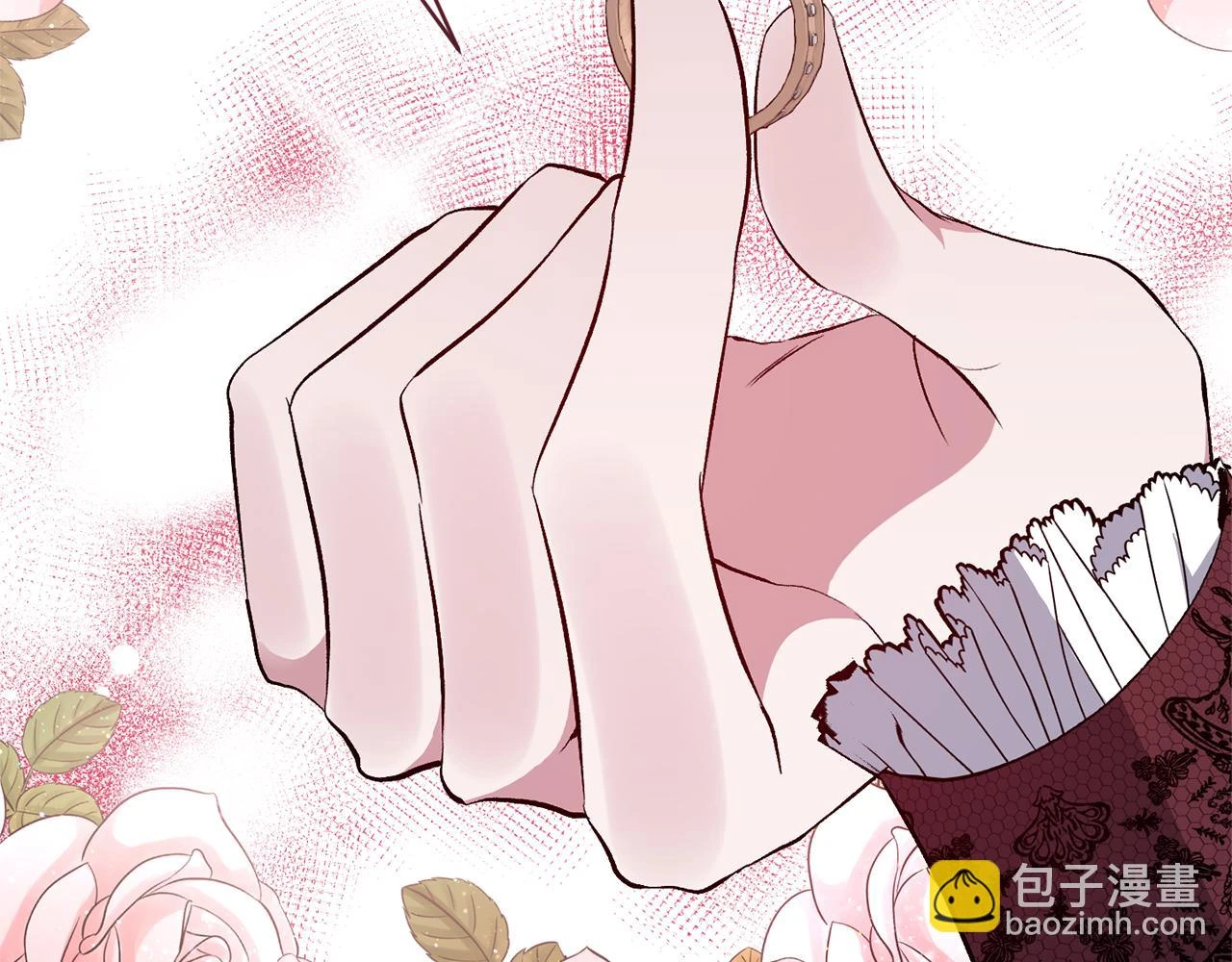 第54话 正式成年 第166页