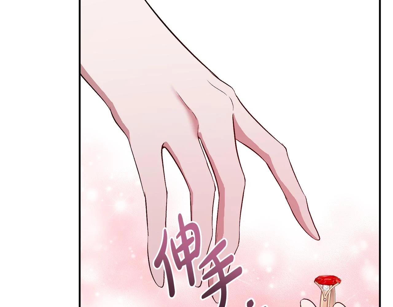 第54话 正式成年 第172页