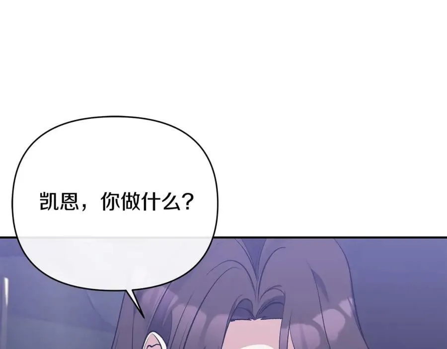 第56话 送上皇位 第100页