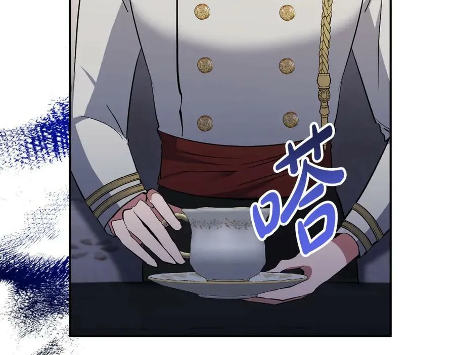 第61话 心仪的女子 第92页