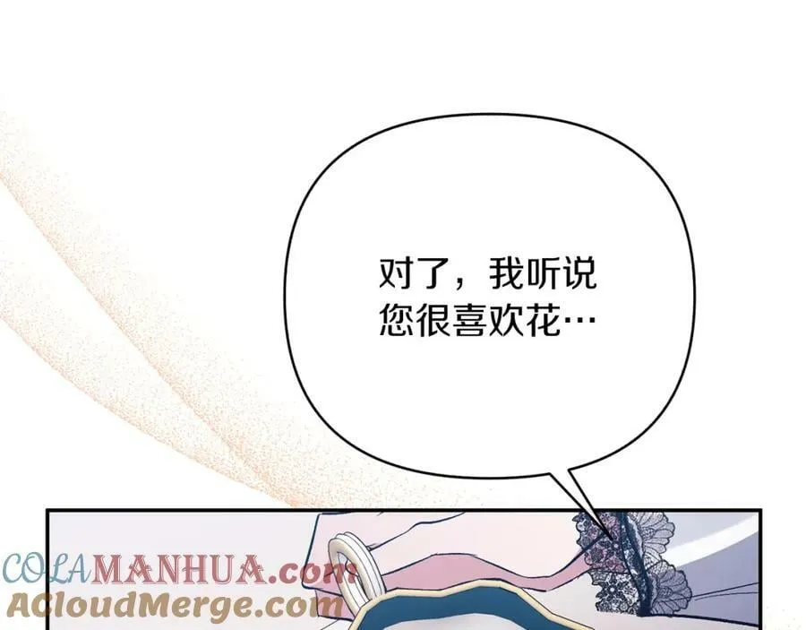 第61话 心仪的女子 第113页
