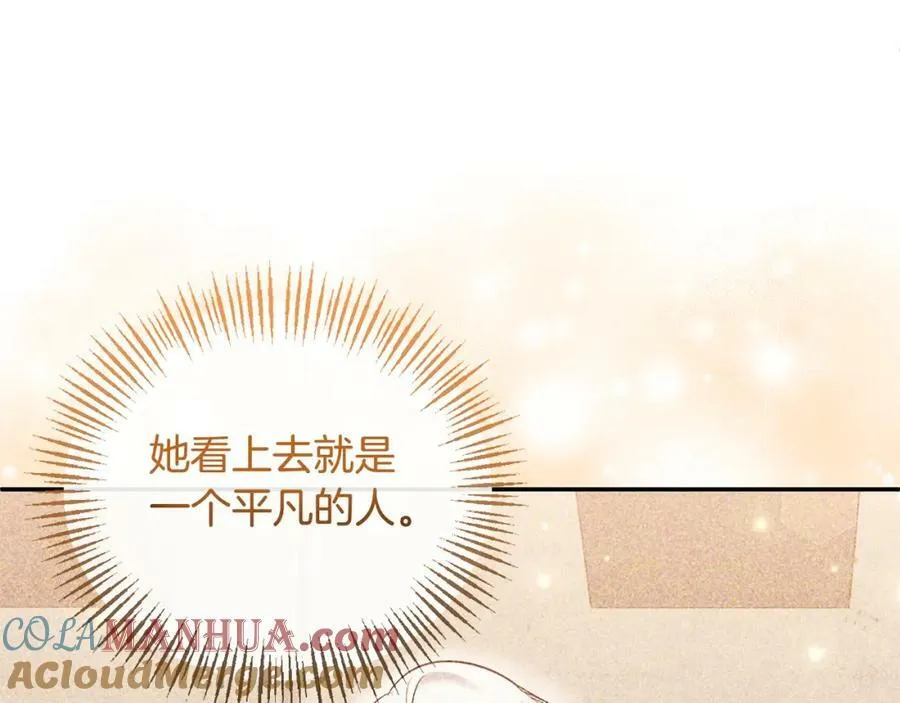 第62话 误会 第69页