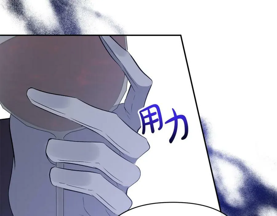第63话 传召入宫 第196页