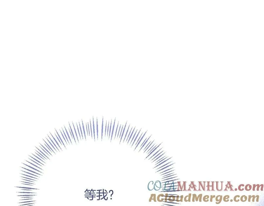 第63话 传召入宫 第213页
