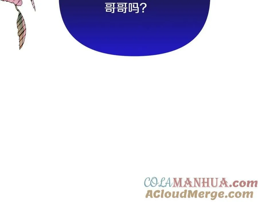 第64话 寻找凶手 第5页