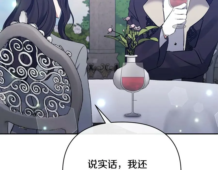 第64话 寻找凶手 第54页