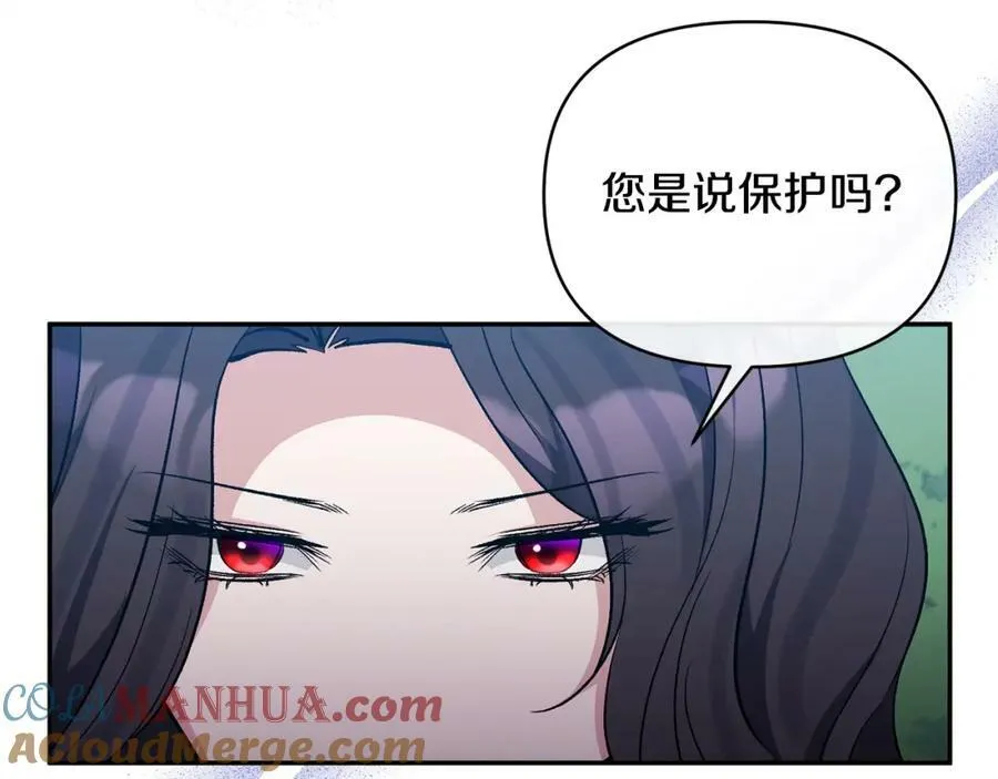 第64话 寻找凶手 第93页