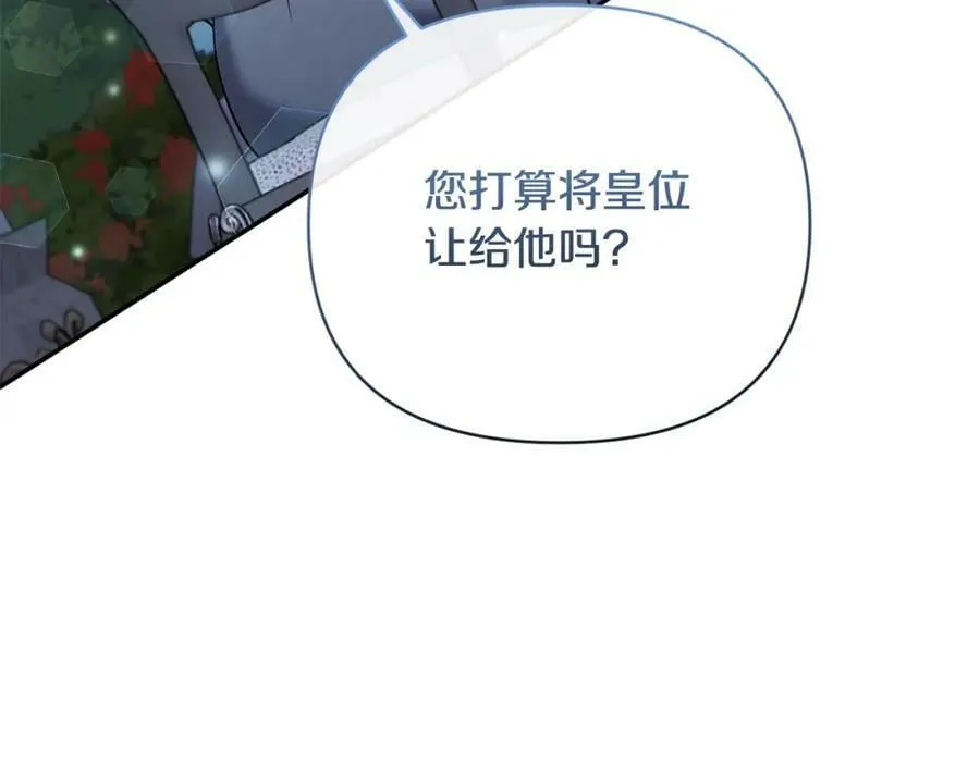 第64话 寻找凶手 第111页