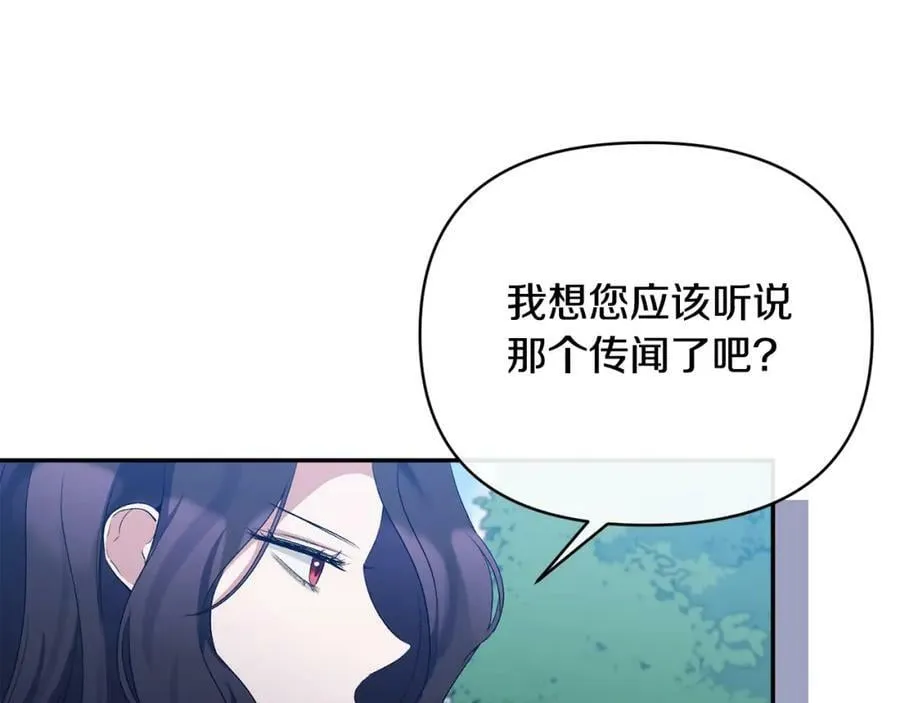 第64话 寻找凶手 第115页