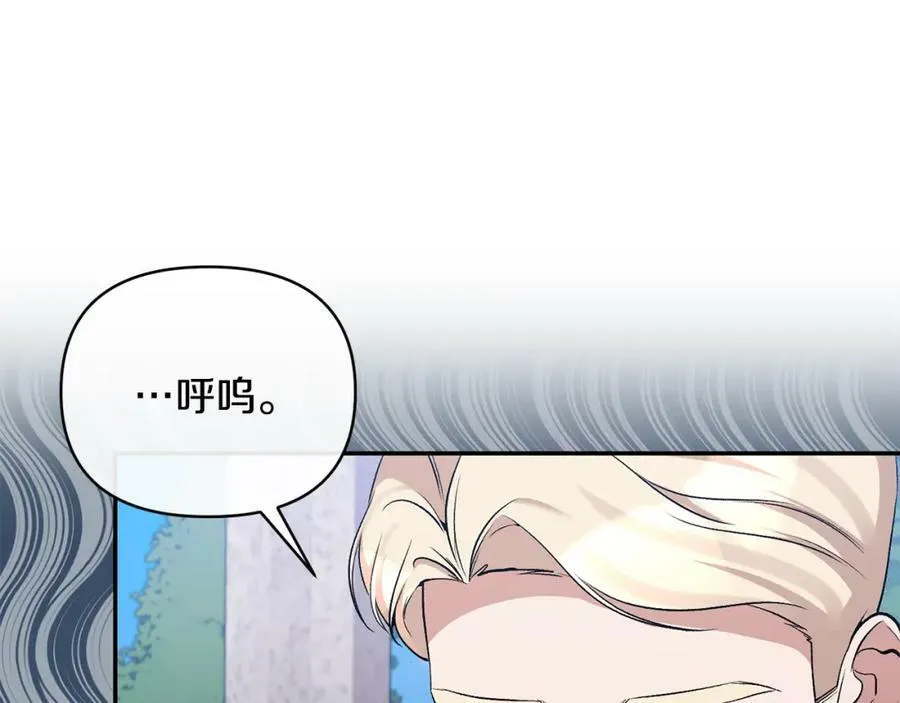 第64话 寻找凶手 第151页